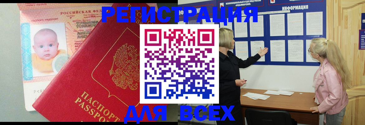 форма 3 в Черняховске